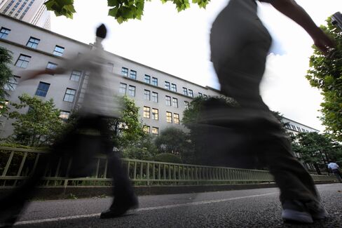 財務省