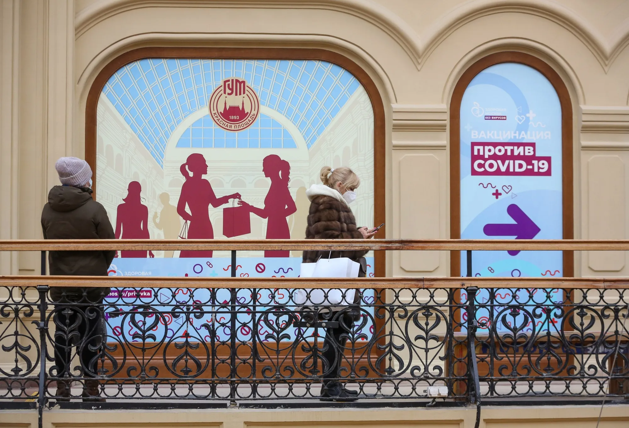 People queue outside a Covid-19 vaccination center inside the GUM shopping mall in Moscow.