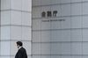 Coincheck Inc. Files A Report To Regulators Over $500 Million Cryptocurrency Heist