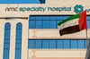 An NMC Health Plc hospital, in Dubai. 