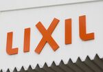 LIXIL
