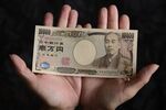 General Images Of Japanese Yen Notes As Economists Ditch Forcasts That Bank Of Japan Is To Further Expand Its Record Easing
