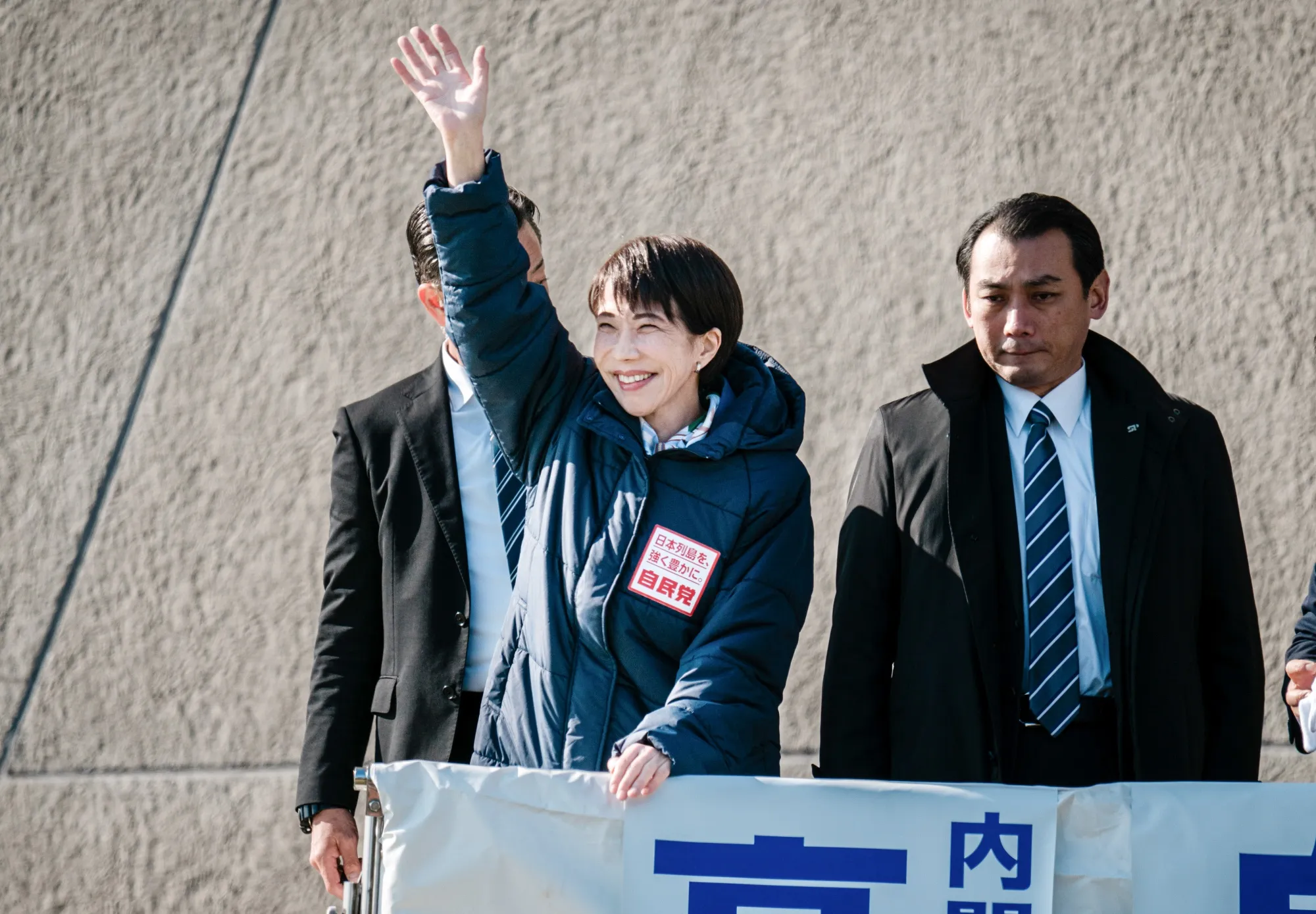 Japanese Prime Minister Sanae Takaichi Speaks During Election Campaign in Hyogo