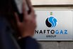 Naftogaz Office