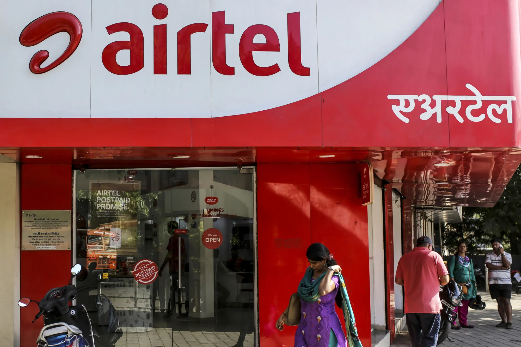 A Bharti Airtel Ltd. store in Mumbai.