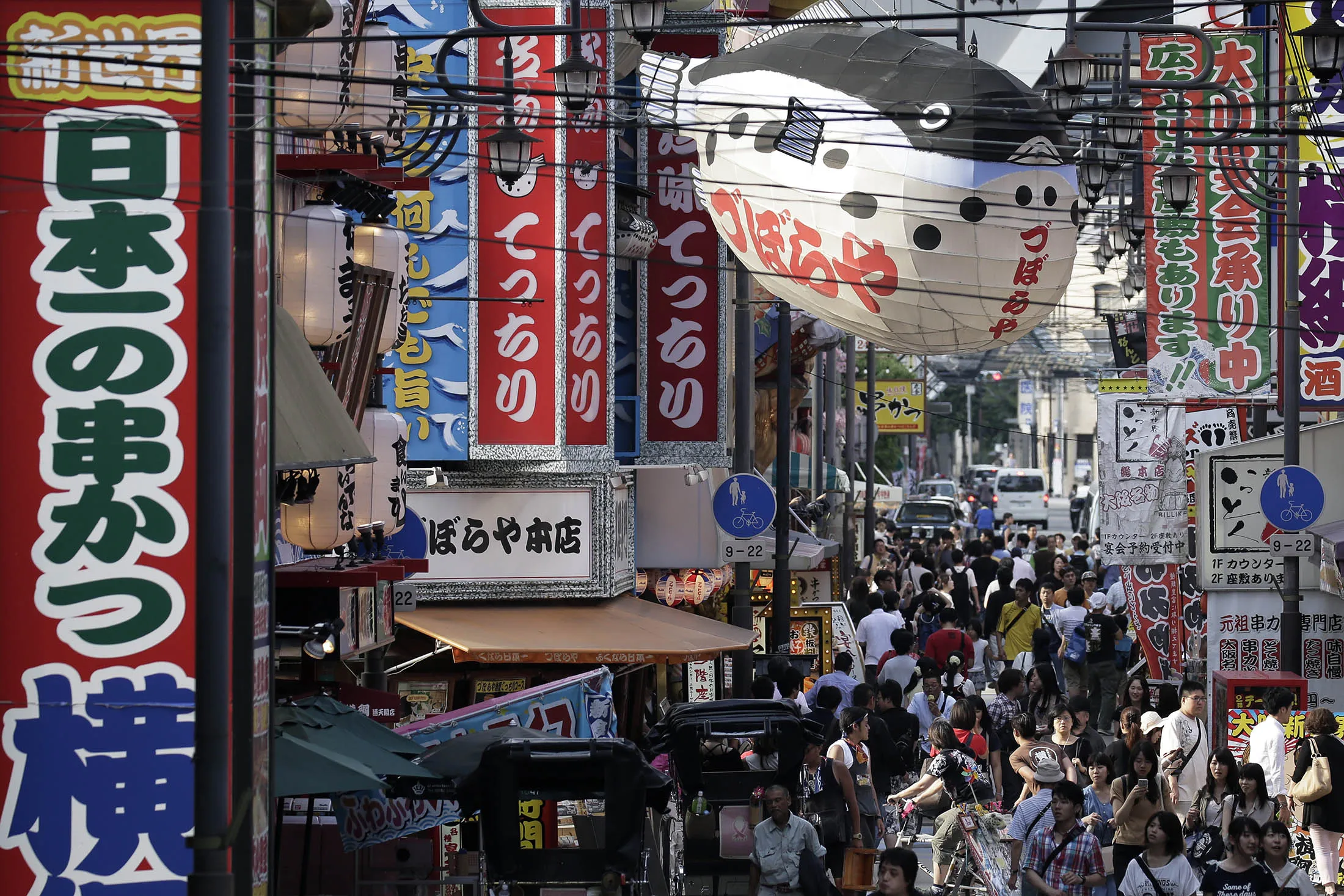 1472168651_japan osaka retail