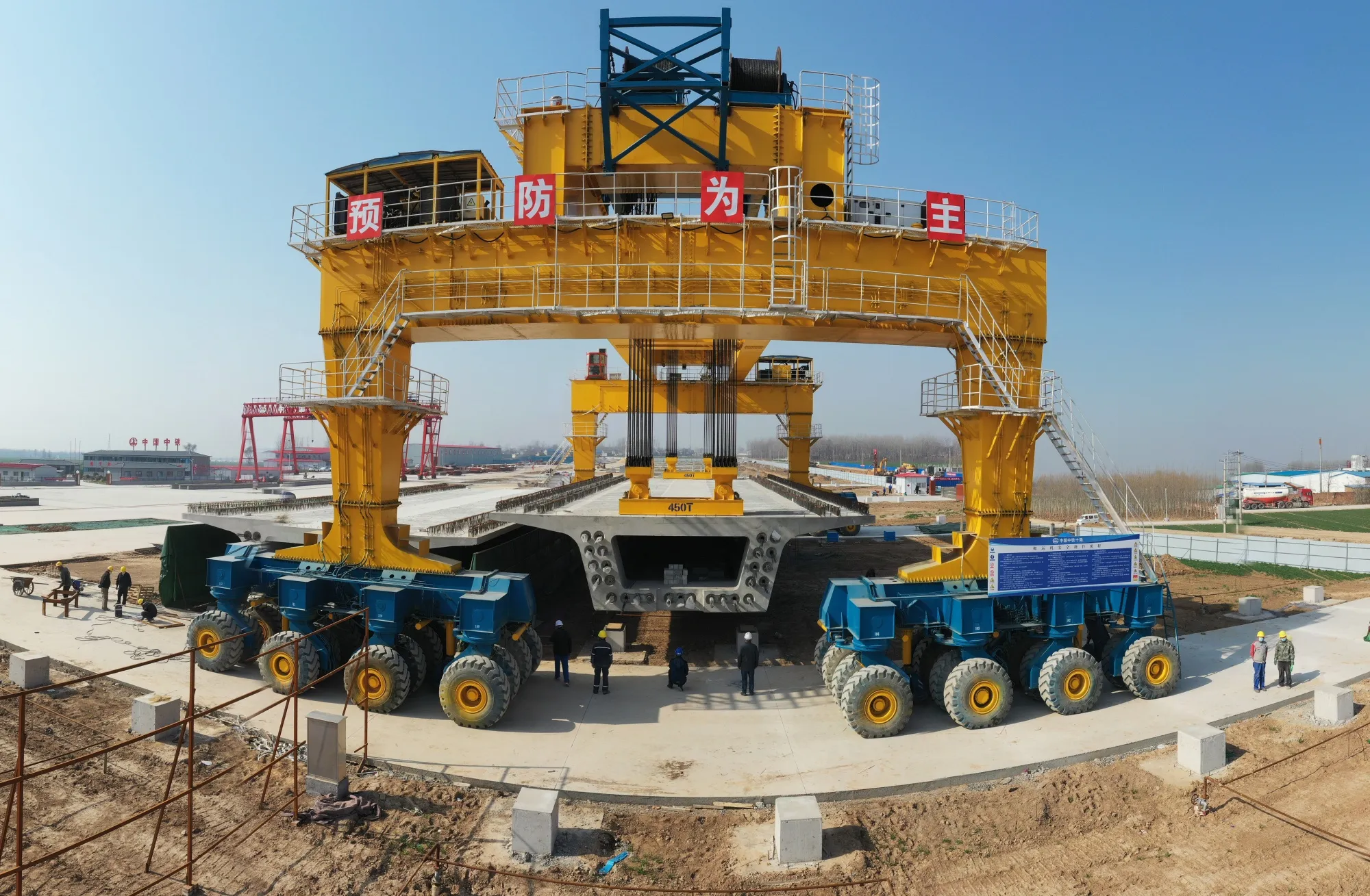 Construction of the high-speed railway in Heze, Shandong Province on Feb. 23.
