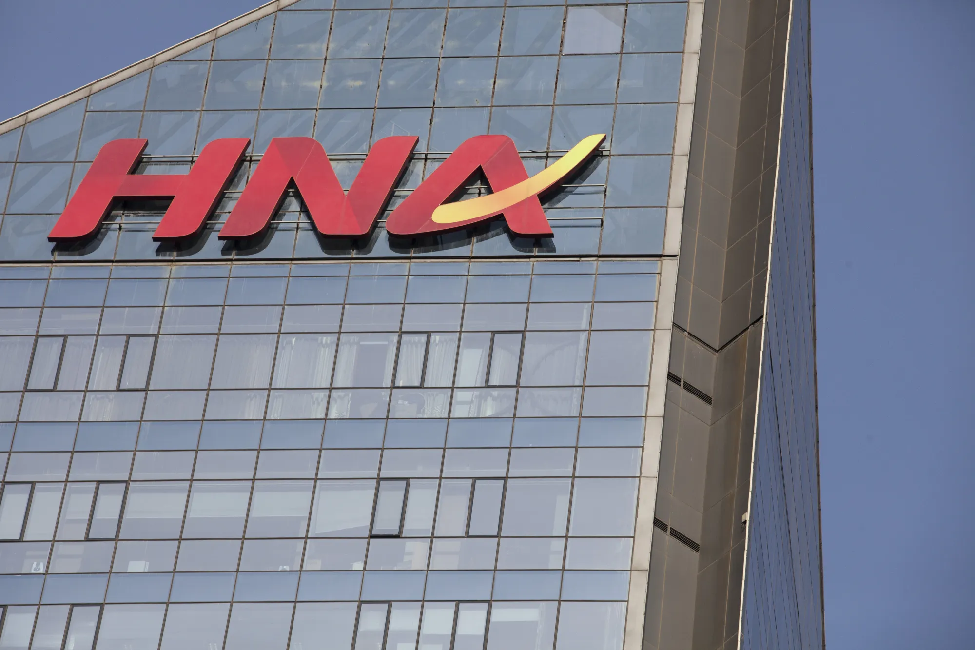 HNA Group Co.&nbsp;building in Beijing, China.