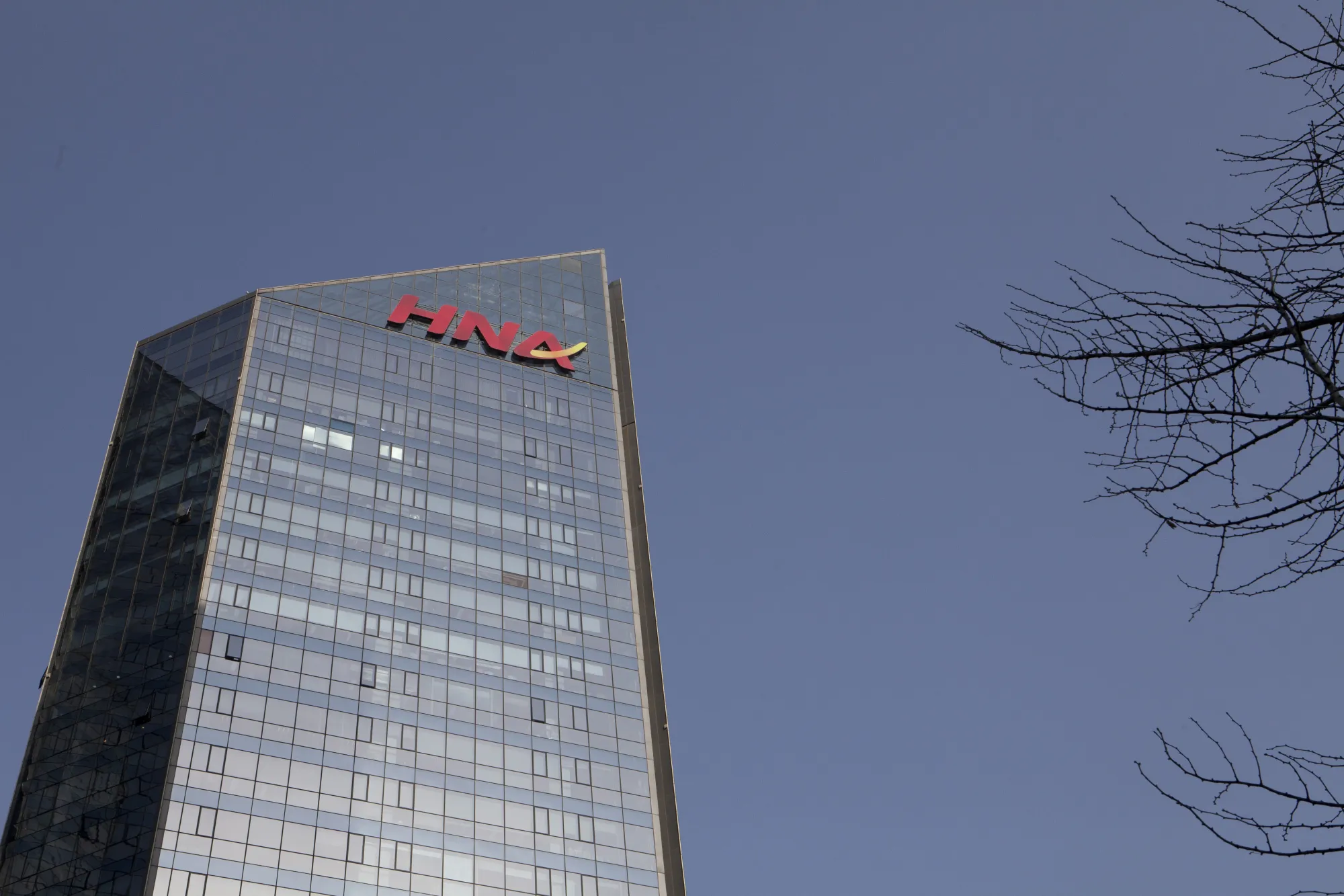 Views of HNA Headquarters in Beijing