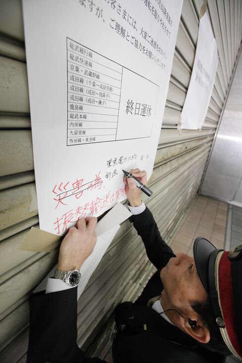 Tokyo Train Operators Reduce Services to Conserve Power