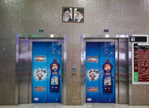 Portraits of Ayatollah Ali Khamenei and Ruhollah Khomeini, founder of the Islamic Republic of Iran, inside the Isfahan City Center shopping mall.