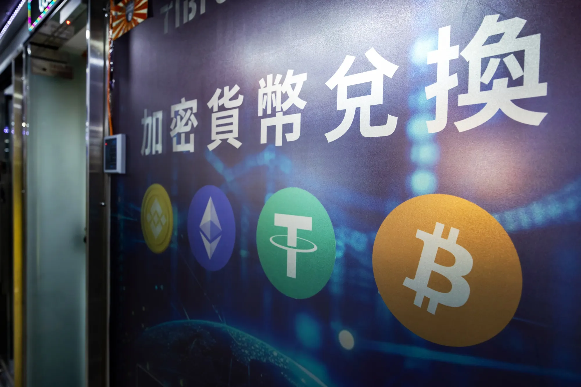 Logos of Bitcoin, from right, Tether, Ethereum and Binance Coin at a cryptocurrency exchange store in Hong Kong, China.