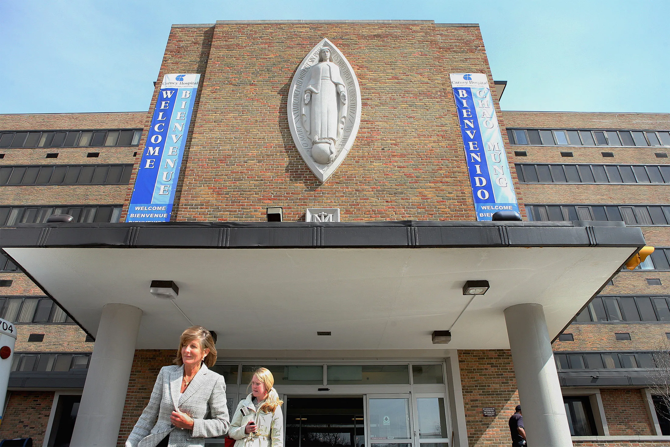 Carney Hospital, in Boston, one of the Catholic hospitals Cerberus acquired in 2010.