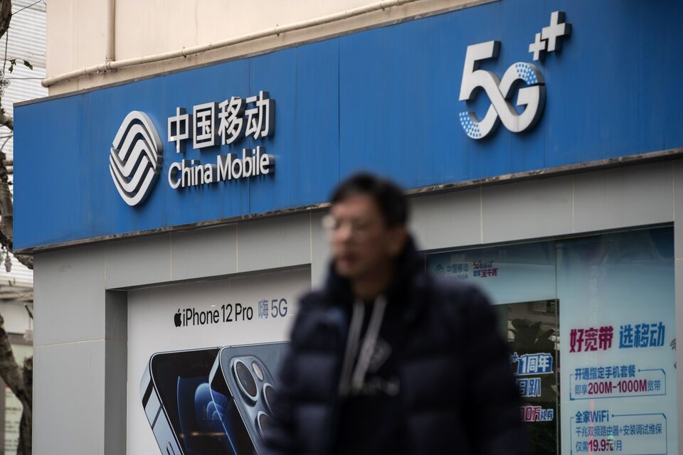 China Mobile Set to Raise $8.78 Billion From Shanghai Listing - Bloomberg