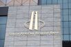 The South African Reserve bank headquarters in Pretoria, South Africa.