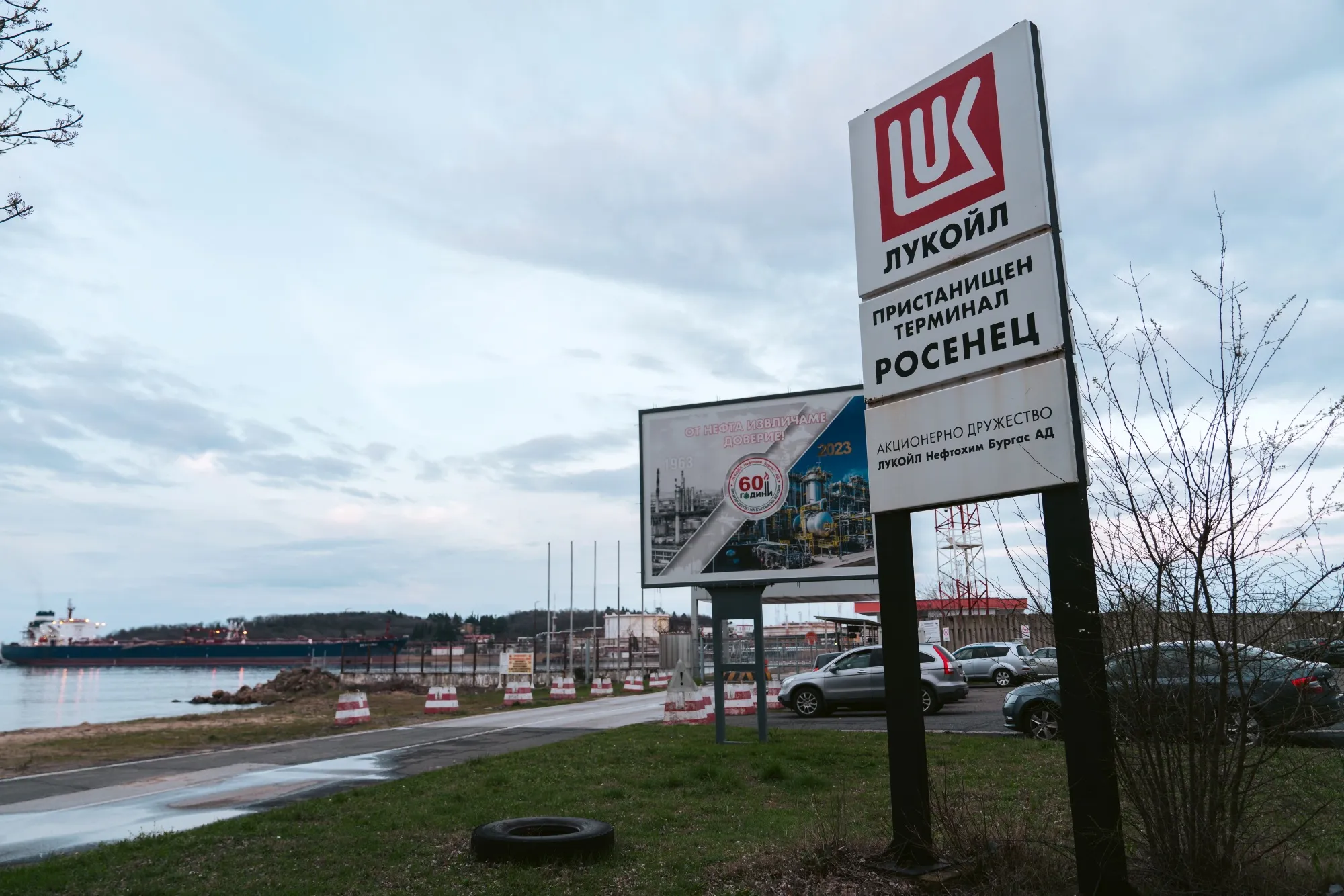 Hungary and Slovakia each get at least a third of their crude supplies from Lukoil.