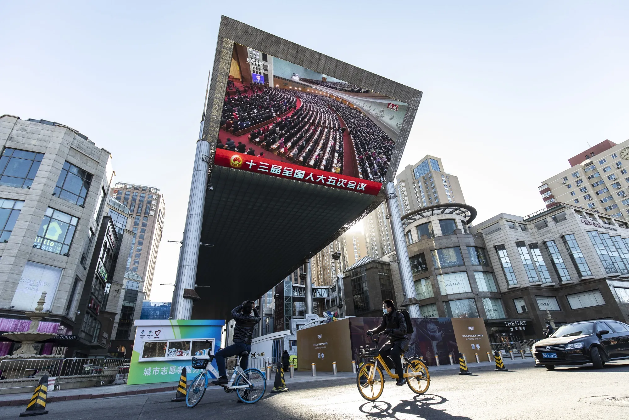 A screen displays a live news broadcast of the National People's Congress in Beijing on March 5.