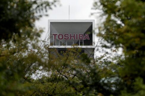 東芝のロゴ(本社)