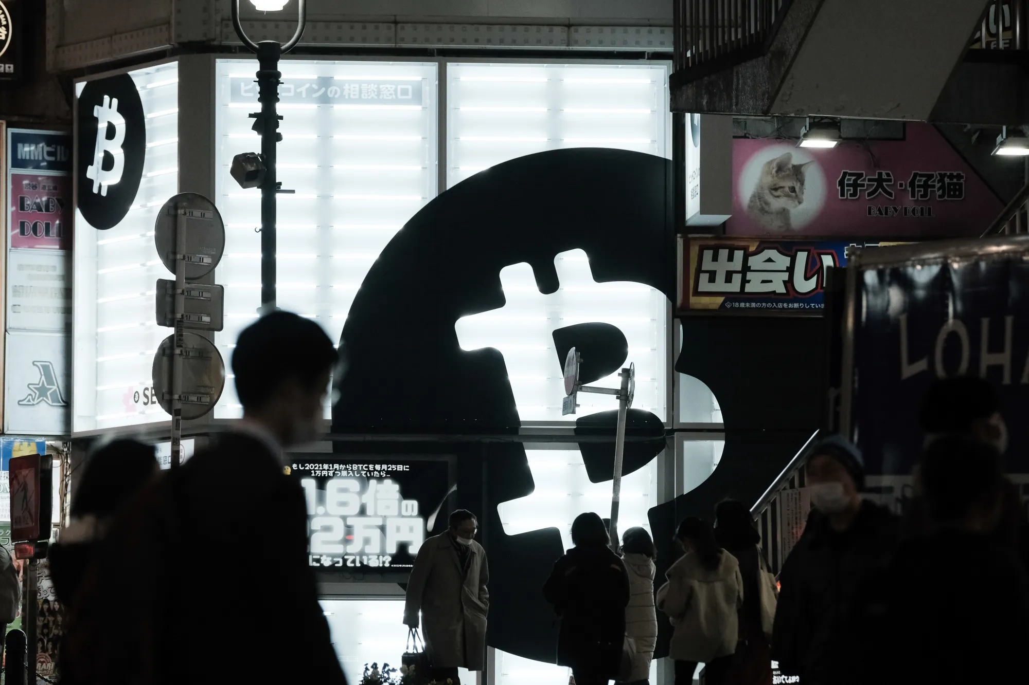 Japan Moves to Allow Investment Funds to Hold Crypto - Bloomberg