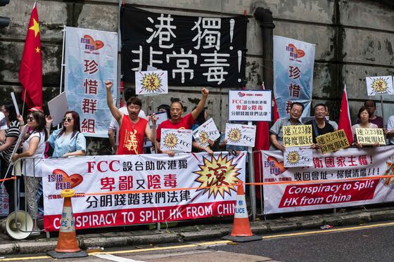 China Warns Hong Kong Journalists’ Club After Activist Speech