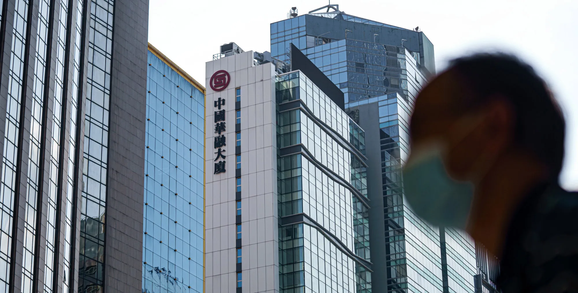 The China Huarong Tower, which houses the headquarters of China Huarong International Holdings, a unit of China Huarong Asset Management Co., center, in Hong Kong.