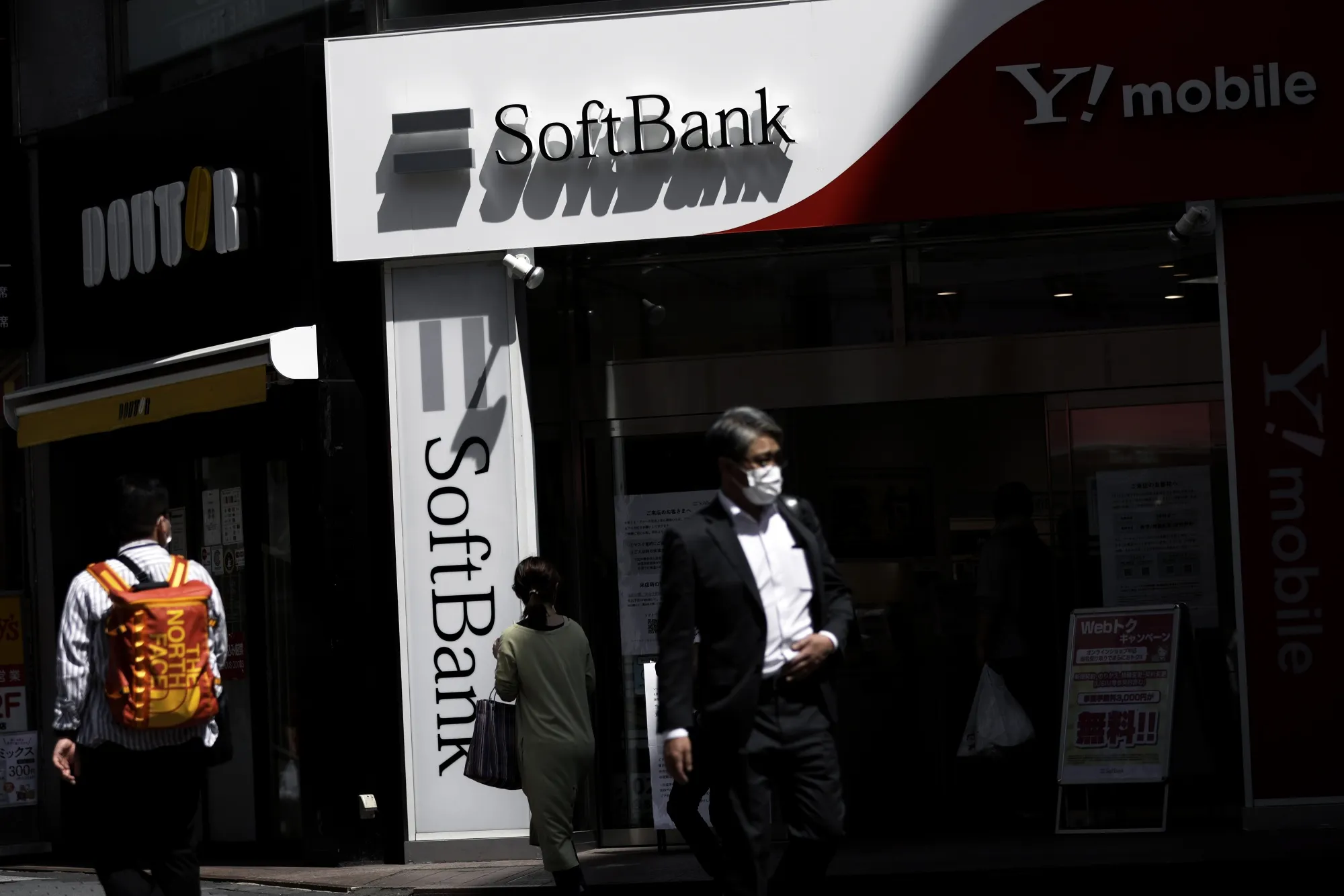SoftBank Stores As The Group Heads For Record Loss
