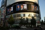 Reactions as Japan's Prime Minister Shinzo Abe Announces Resignation