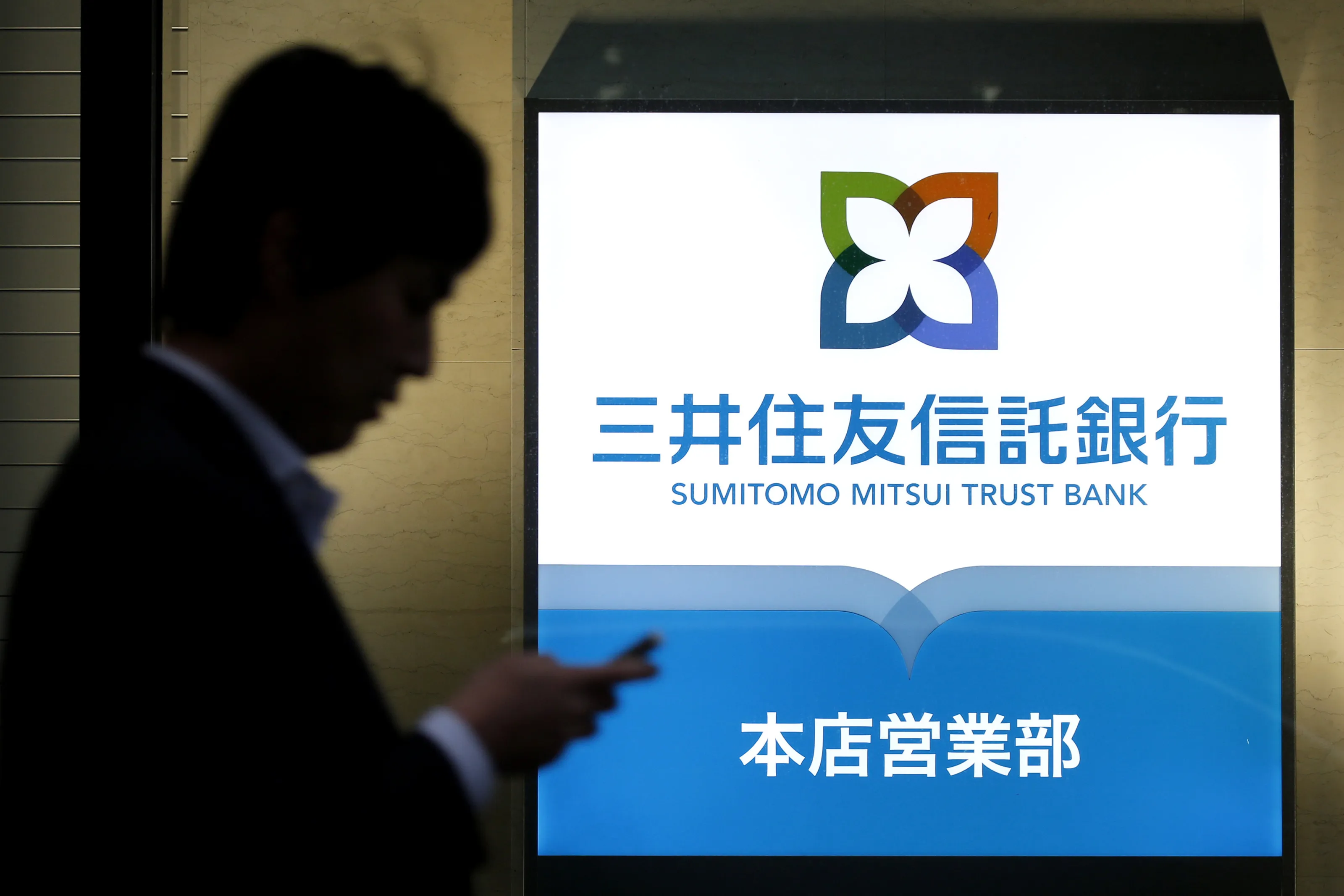 Japan Fund Manager Mines Online Job Reviews to Pick Investments - Bloomberg