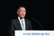 Hyundai Motor Co. Vice-Chairmen Chung Eui-sun Attends Company Event
