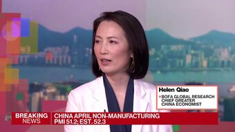 relates to BofA on China's Recovery as Factory Activity Holds Up