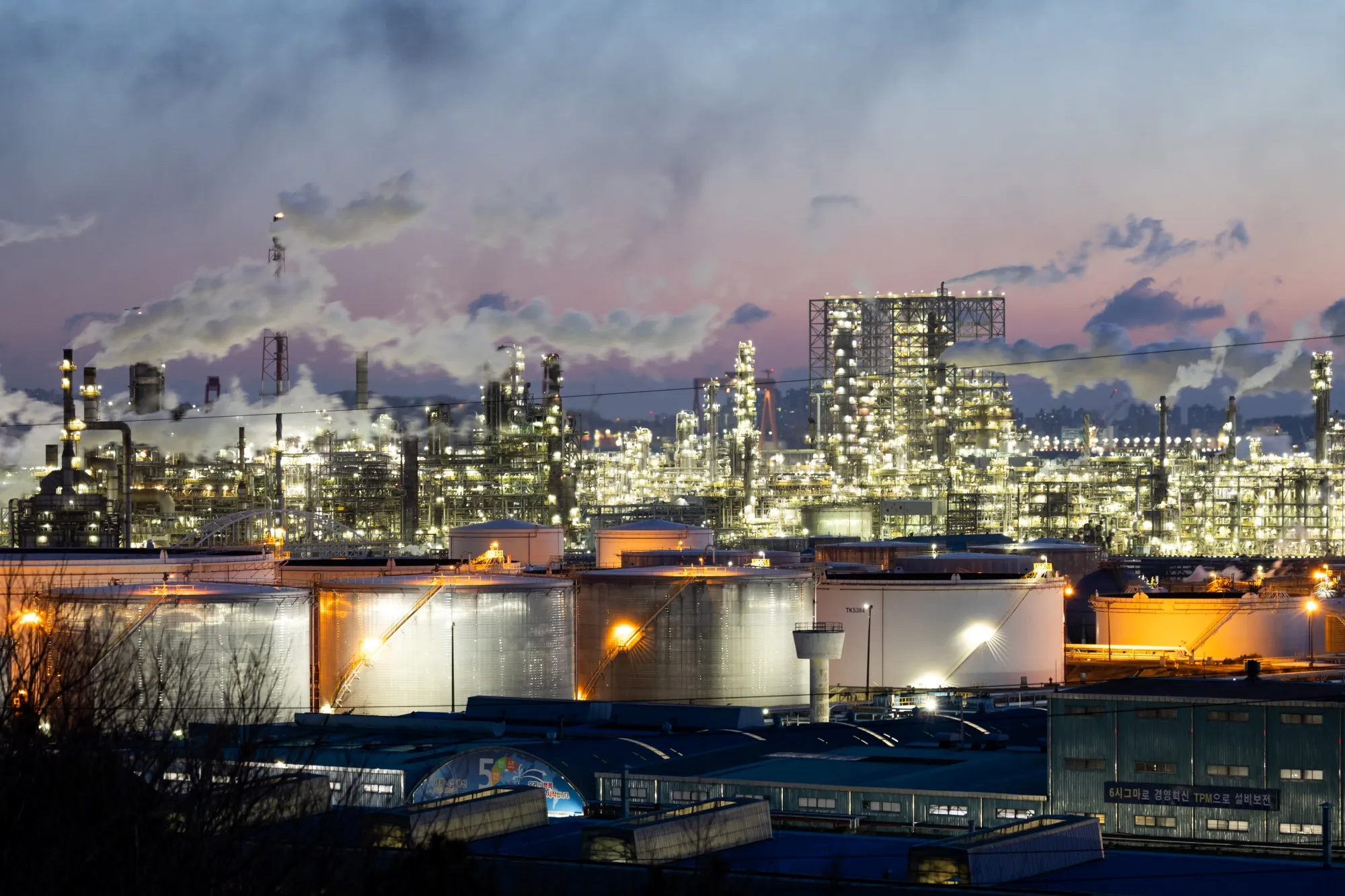 An oil refinery&nbsp;in Ulsan, South Korea.