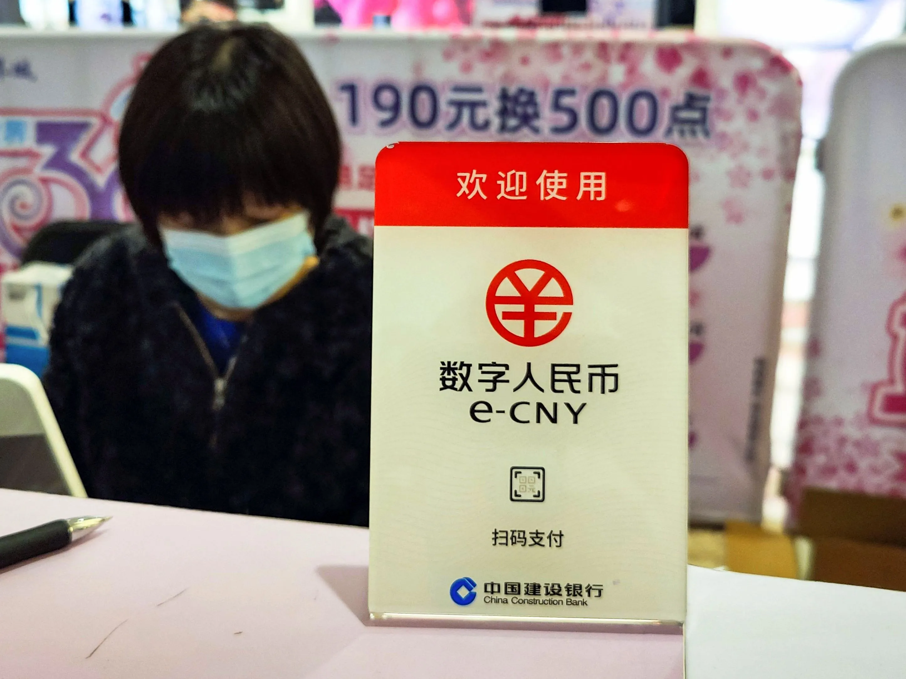 China’s new digital currency provides instant transactions with no fees.