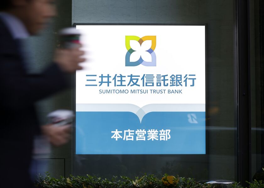 Sumitomo Mitsui Trust Headquarters 