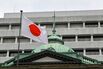 JAPAN-ECONOMY-FOREX-INFLATION