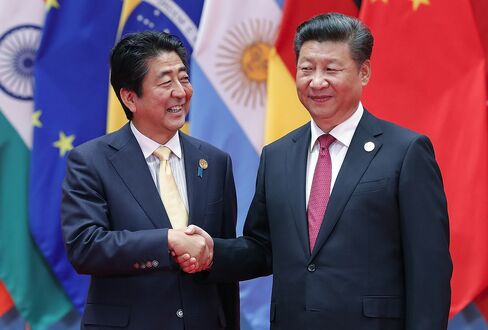 2016 G20 State Leaders Hangzhou Summit