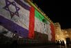 ISRAEL-POLITICS-UAE-BAHRAIN-US-DIPLOMACY