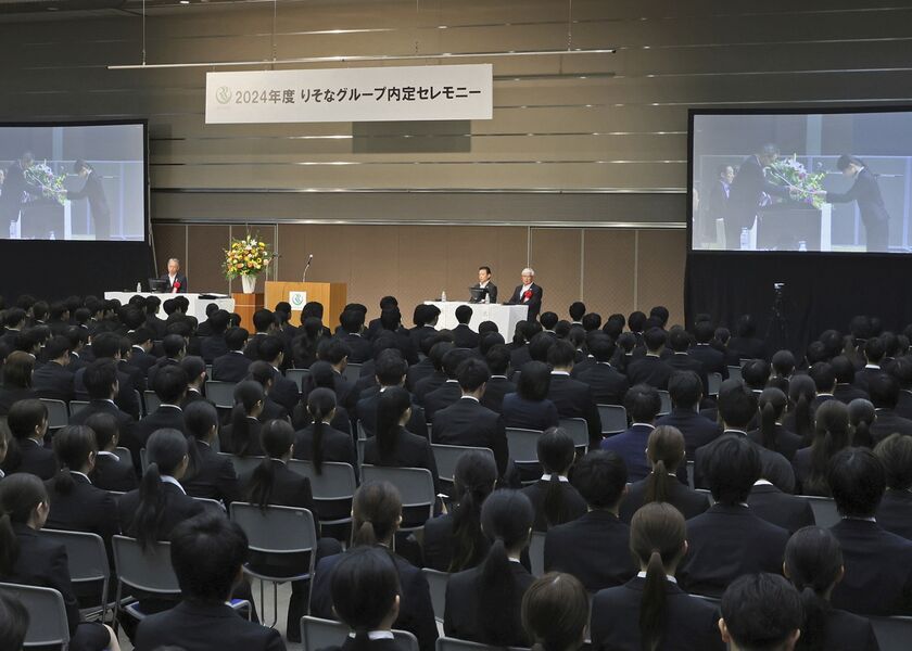 relates to 若手人材の需要は「異常な水準」-日本の金融業界で採用競争激化