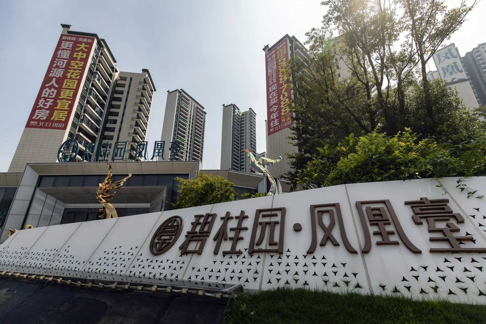 Default Signs: The Bloomberg Close, Asia Edition - Bloomberg