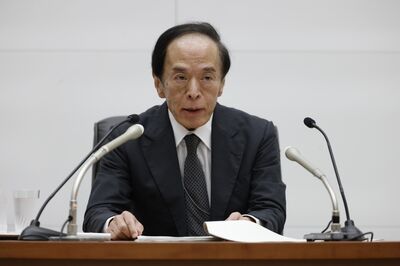 Bank of Japan Governor Kazuo Ueda News Conference 