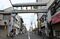A Case Testing Japan’s Hate Speech Law