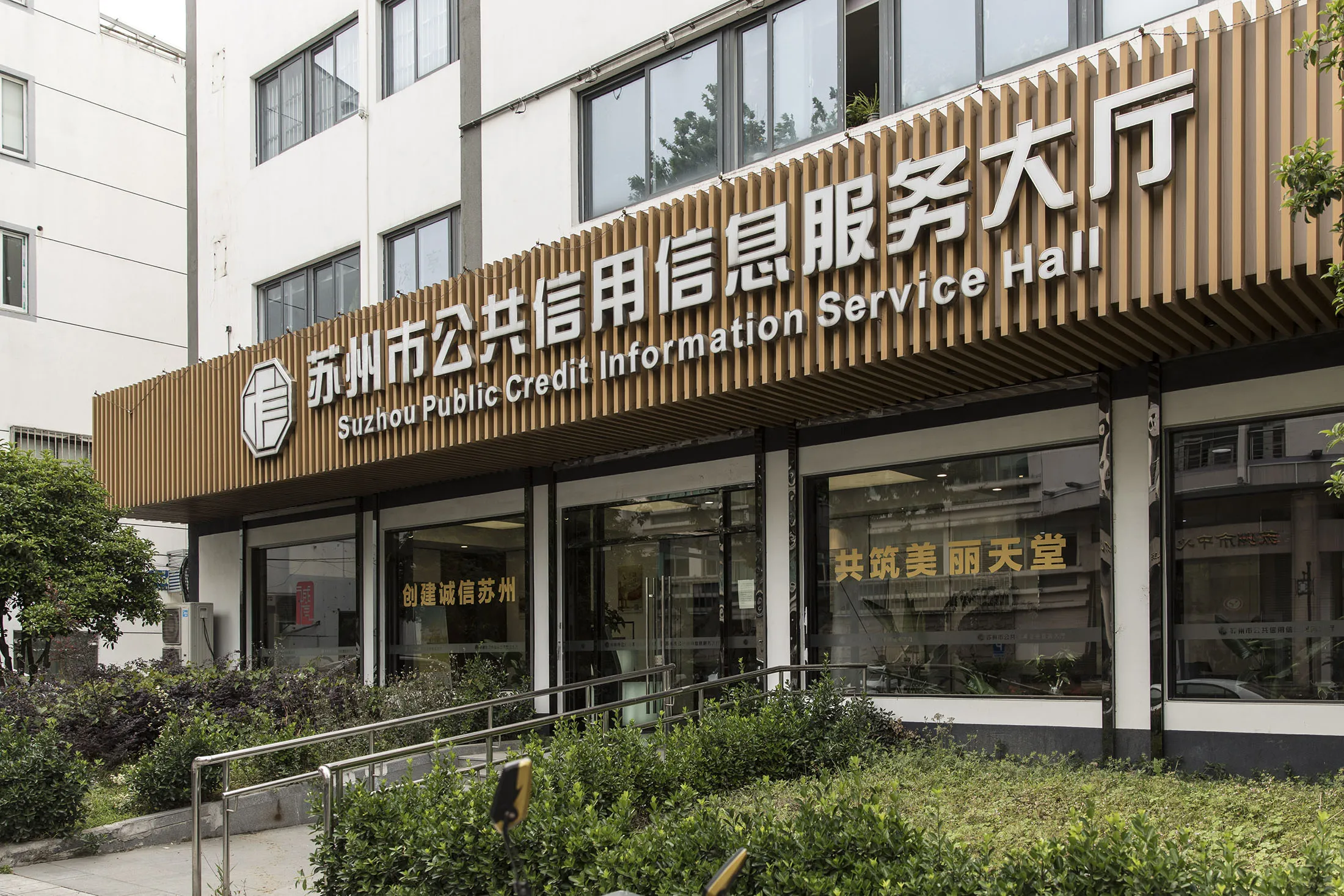 テクノロジーと賞罰で壮大な実験進める中国－暗黒社会到来の前触れか - Bloomberg