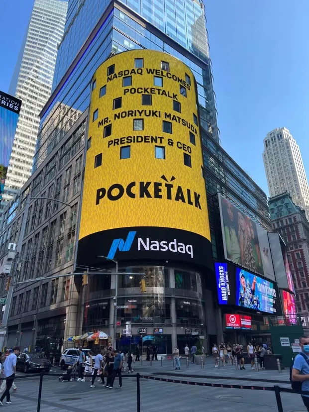 Nasdaq’s New York office displays Pocketalk on its billboards in Aug. 4, 2022. The company is looking to list there in two years at a valuation of $1 billion.