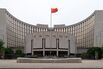 PBOC Headquarters Building in Beijing as China Economy Gloom Worsens With Weak Consumer Spending Data