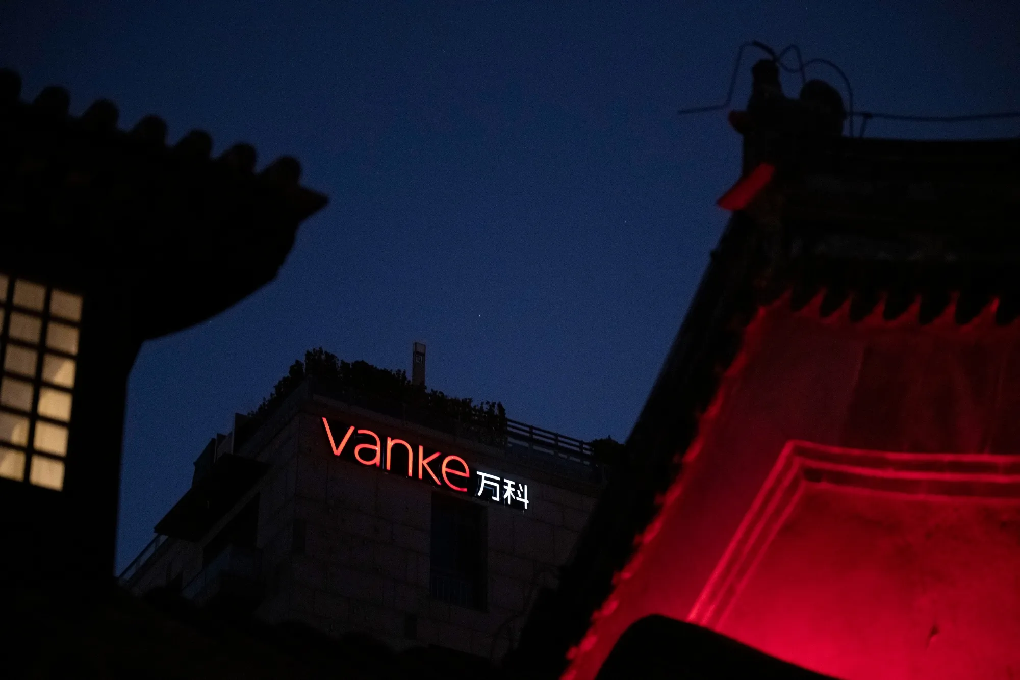 China Vanke branding on a residential building in Beijing