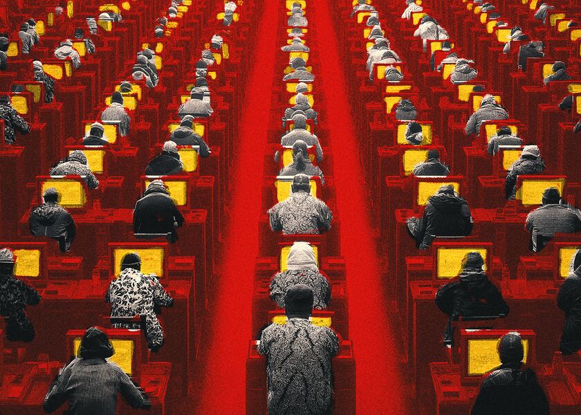 relates to 中国、ハッキング大会で国内外の脆弱性把握-サイバー覇権へ布石