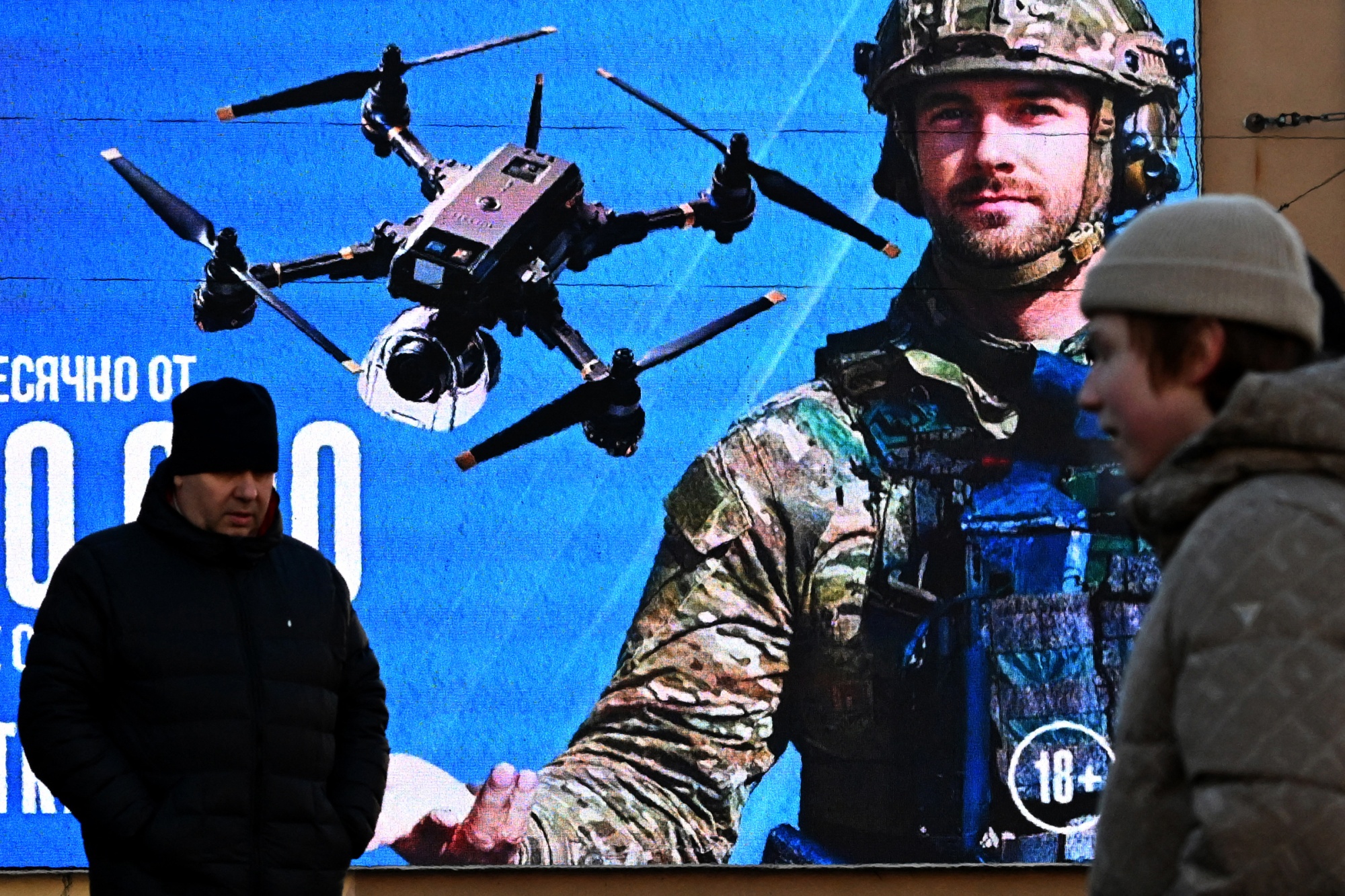 An advertisement promoting contract military service in the Russian army’s unmanned systems units in St. Petersburg.