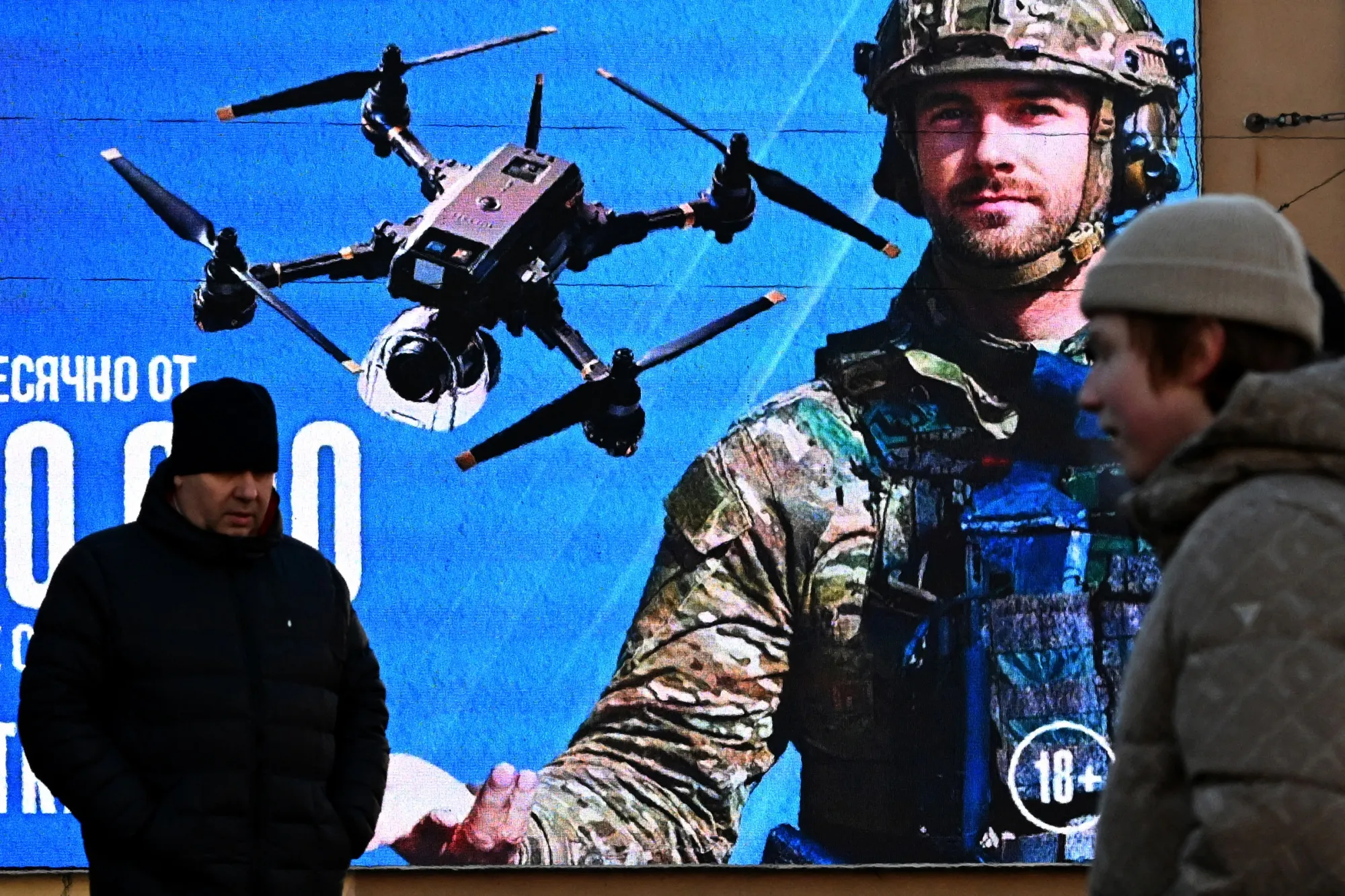 An advertisement promoting contract military service in the Russian army’s unmanned systems units in St. Petersburg.