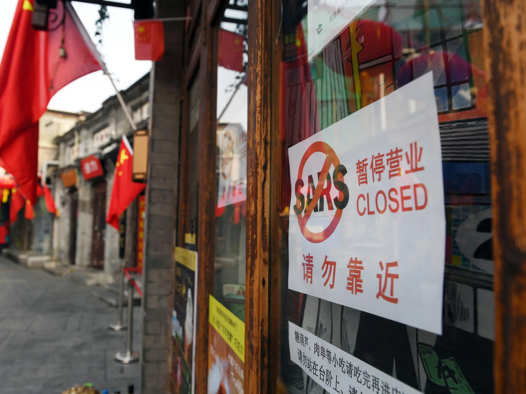 A closed store in Beijing on Feb. 12.