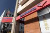 A Bank Of America Branch Ahead Of Earnings Figures