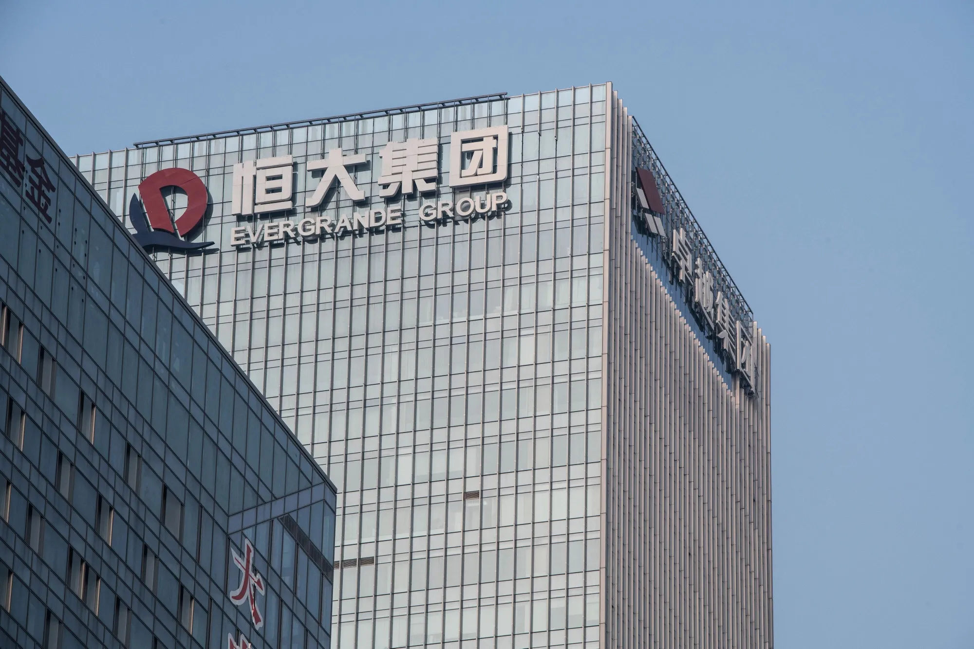 The China Evergrande Group headquarters in Shenzhen.